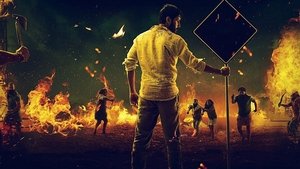 మాచర్ల నియోజకవర్గం