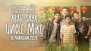 Abah Saya Uncle Mike