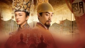 Ming Dynasty