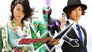 仮面ライダーW