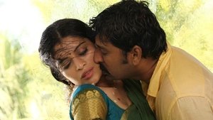 ஆள்