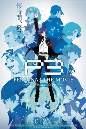 Persona 3 La Pelicula 4: Invierno de Renacimiento