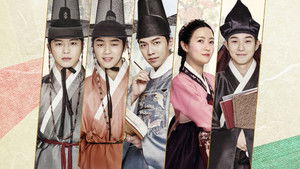 The Princess and the Matchmaker