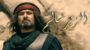 Al Zeer Salem