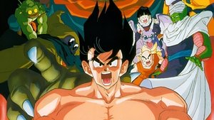 Dragon Ball Z: El super guerrero Son Goku