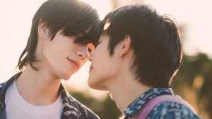 ฉันคอยเธอ
