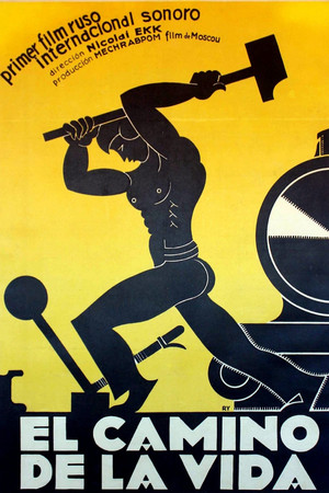El camino de la vida