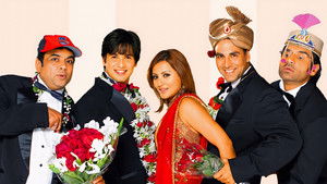 दीवाने हुए पागल