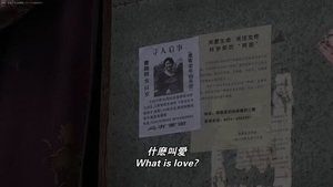 挖眼睛