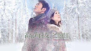 Romancing in Thin Air