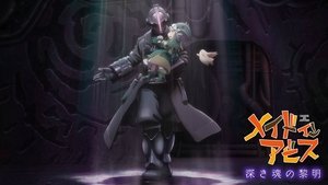 Made in Abyss 3: Amanecer del alma profunda
