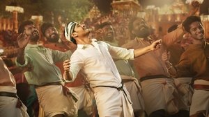 భరత్ అనే నేను