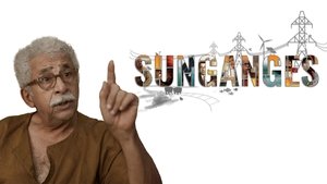 Suryaganga