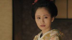 のみとり侍
