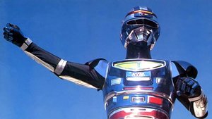 宇宙刑事シャイダー