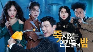 Night of the Undead