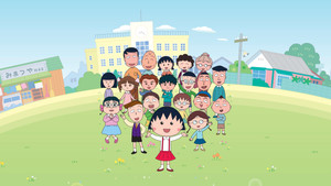 Chibi Maruko-chan