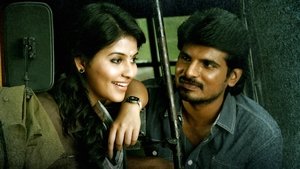 Vatthikuchi