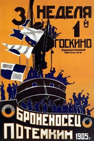 El acorazado Potemkin
