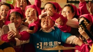 缝纫机乐队