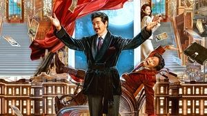 窗前明月，咣！
