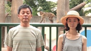 愛の小さな歴史