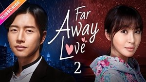 Aom Fah Oab Din