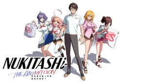 Nukitashi the Animation
