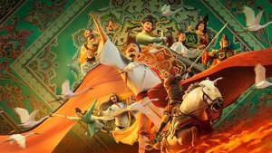 Treinta mil millas de Chang'an