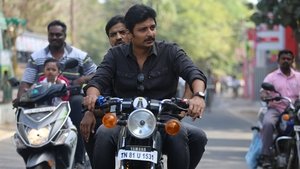சீறு