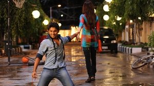 Eega