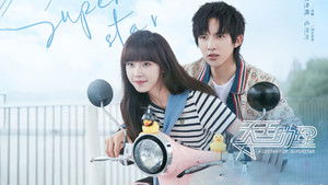 Assistant of Superstar