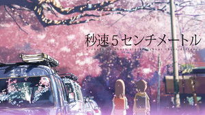 5 centímetros por segundo