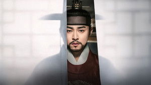 Captivating the King