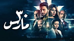 30 March