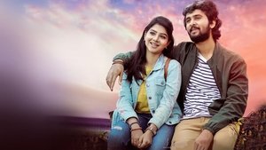 ഉല്ലാസം