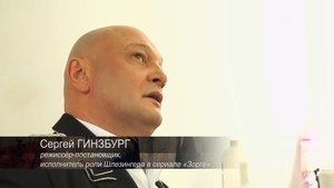 Рихард Зорге. Подвиг разведчика