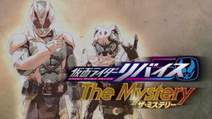 Kamen Rider Revice: The Mystery