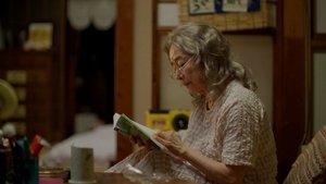 メタモルフォーゼの縁側