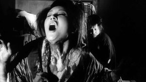 Pandemonium (Shura)