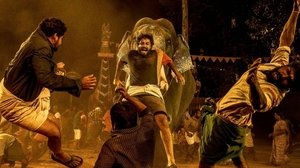 അജഗജാന്തരം