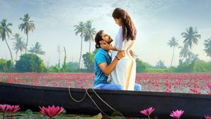 లవర్