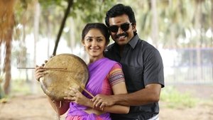 கடைக்குட்டி சிங்கம்