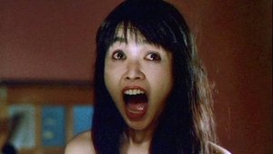 処女のはらわた