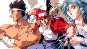 Fatal Fury: La leyenda del lobo hambriento