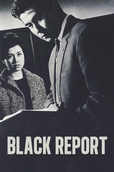 Black report (El informe negro)