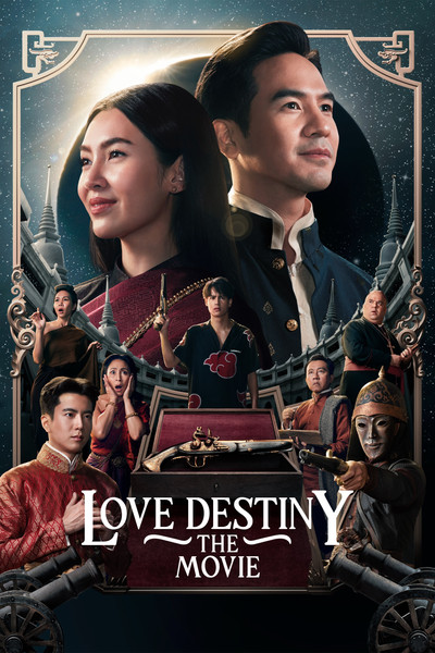 Love Destiny: The Movie