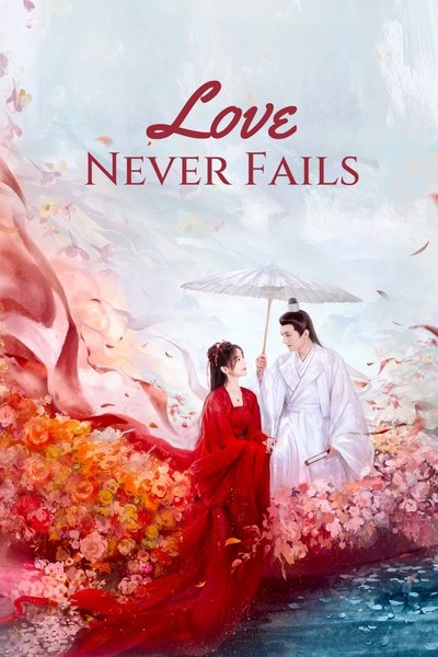 El Amor Nunca Falla