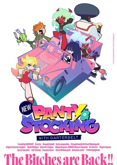 New PANTY & STOCKING with GARTERBELT