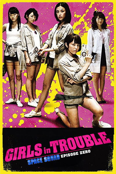 ¡Girls in Trouble: Space Squad Episodio Zero!